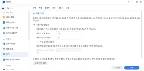 missav 차단해제|사용자 계정 차단 또는 차단 해제하기 .
